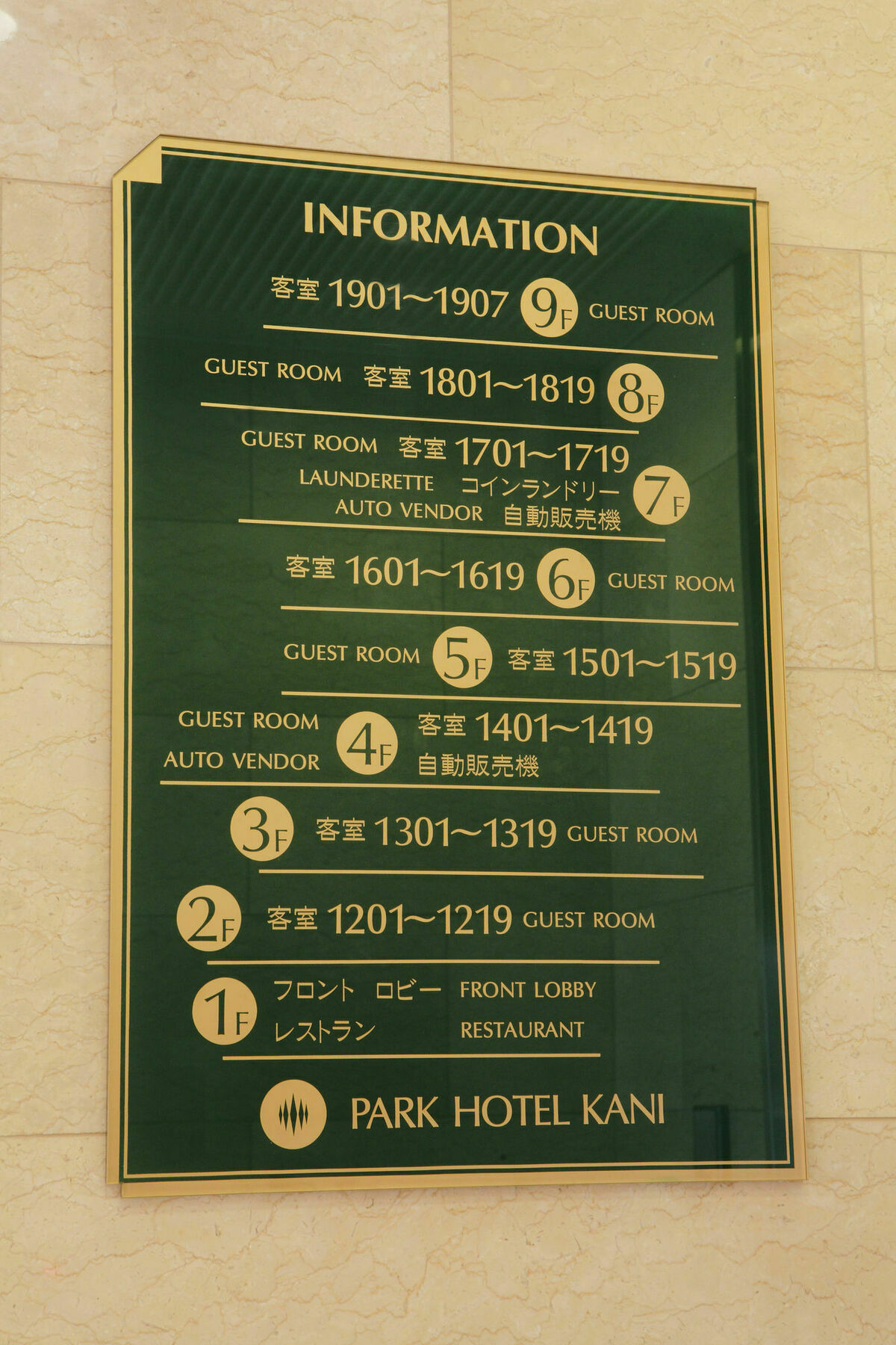 Park Hotel Kani Bagian luar foto